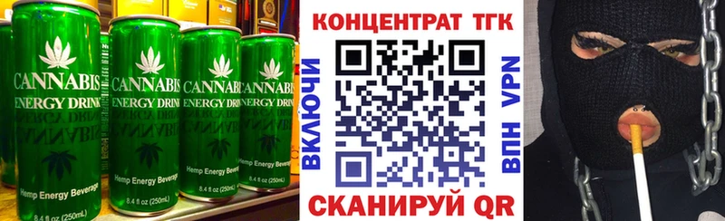 Cannafood марихуана  Покров 