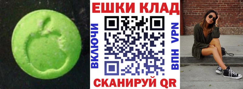 продажа наркотиков  Покров  ЭКСТАЗИ louis Vuitton 