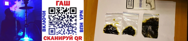 ГАШИШ Cannabis  дарнет шоп  Покров 