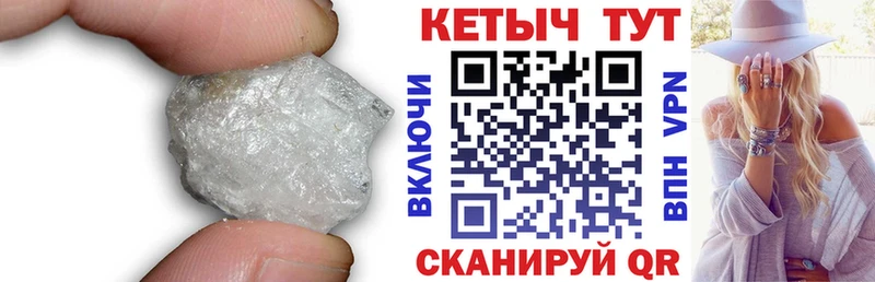 Кетамин ketamine  блэк спрут зеркало  Покров 