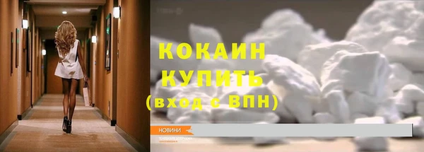 кокаин перу Алексеевка
