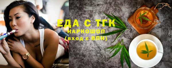 кокаин перу Алексеевка