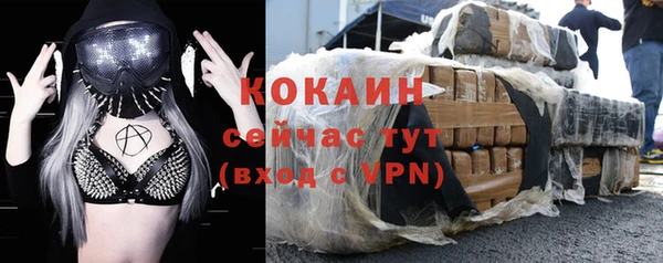 кокаин VHQ Алзамай