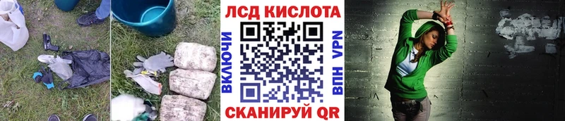 LSD-25 экстази кислота ОМГ ОМГ ссылка Покров