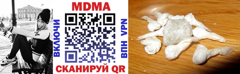 MDMA VHQ  Покров 
